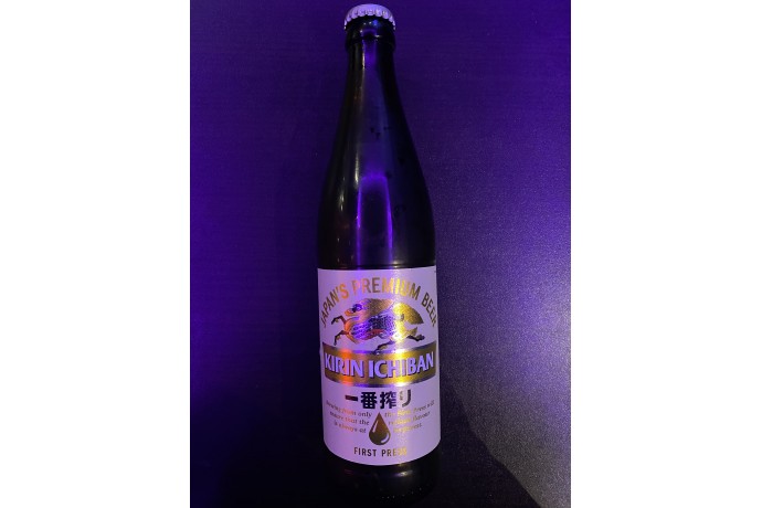 Kirin 50CL